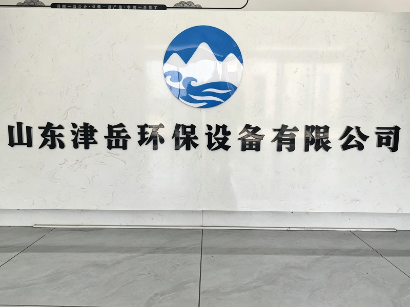 公司场景